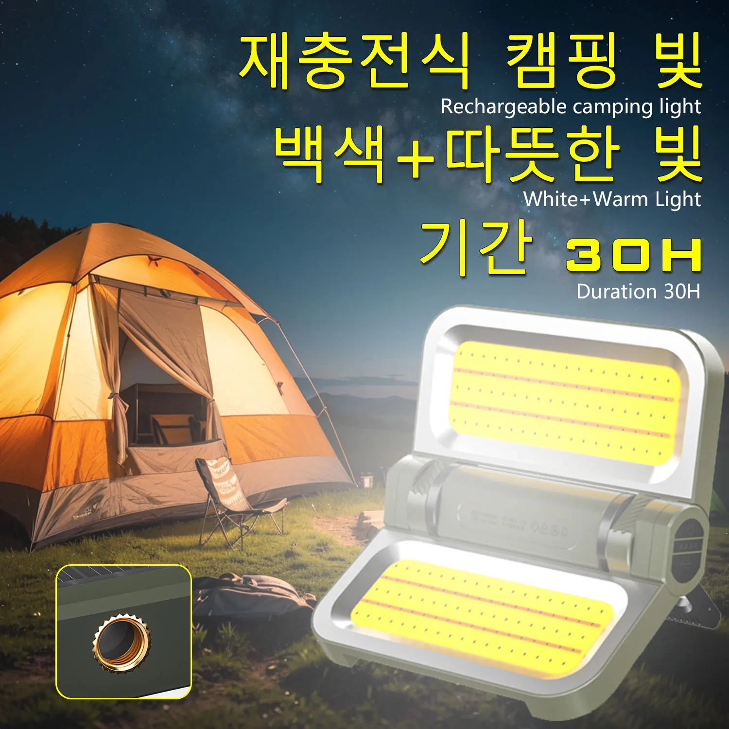 2000LM Rechargeable LED Camping Lantern – Magnetic Base, Solar Charging, Hook Design, Portable Emergency Tent Light 2