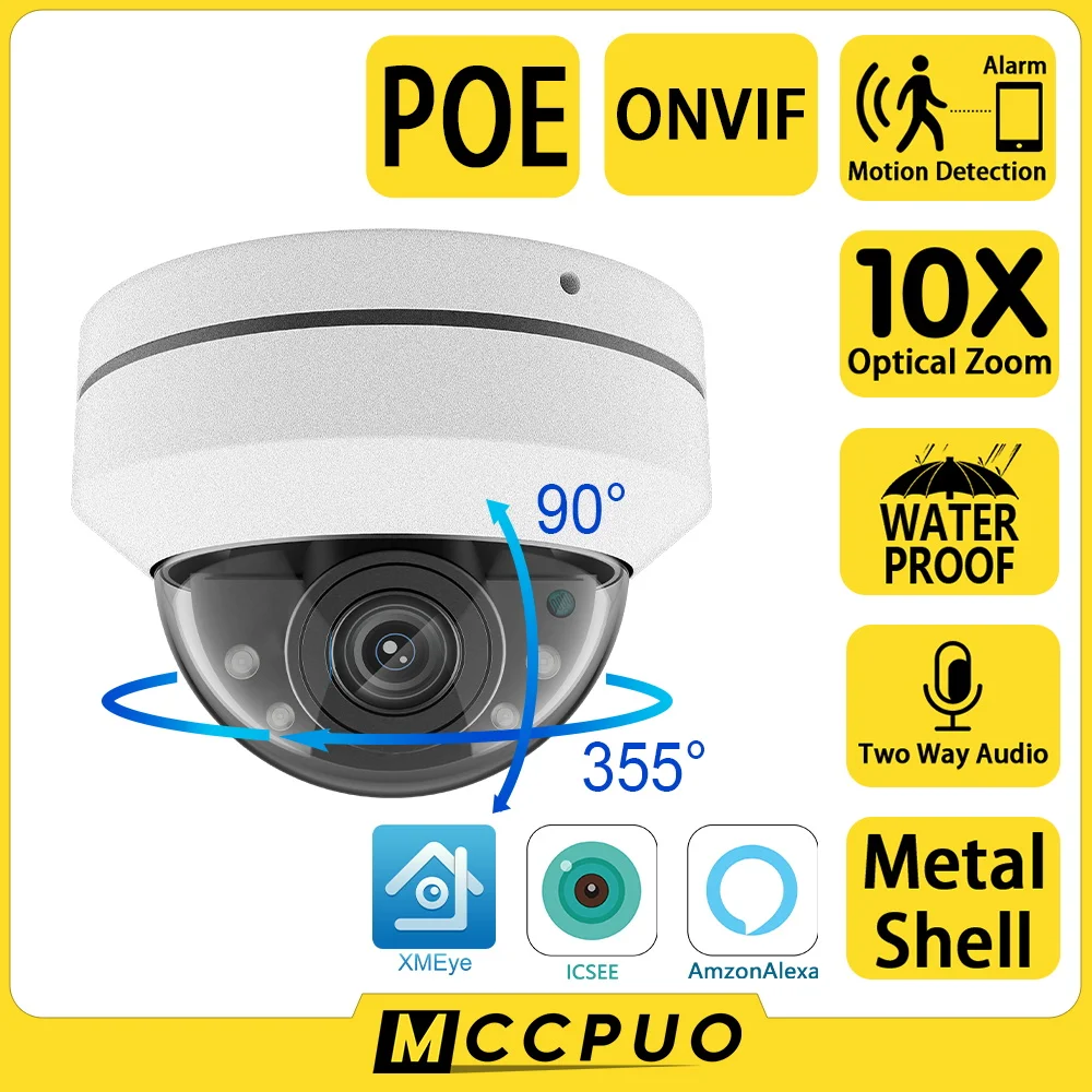 Mccpuo5MP10XOpticalZoomMetalPOECameraOutdoorWaterproofPOE