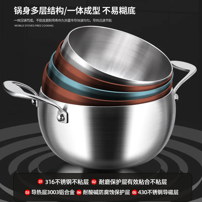 Soup pot 316 stainless steel household thickened induction cooker gas stove special deepening soup pot porridge uncoated