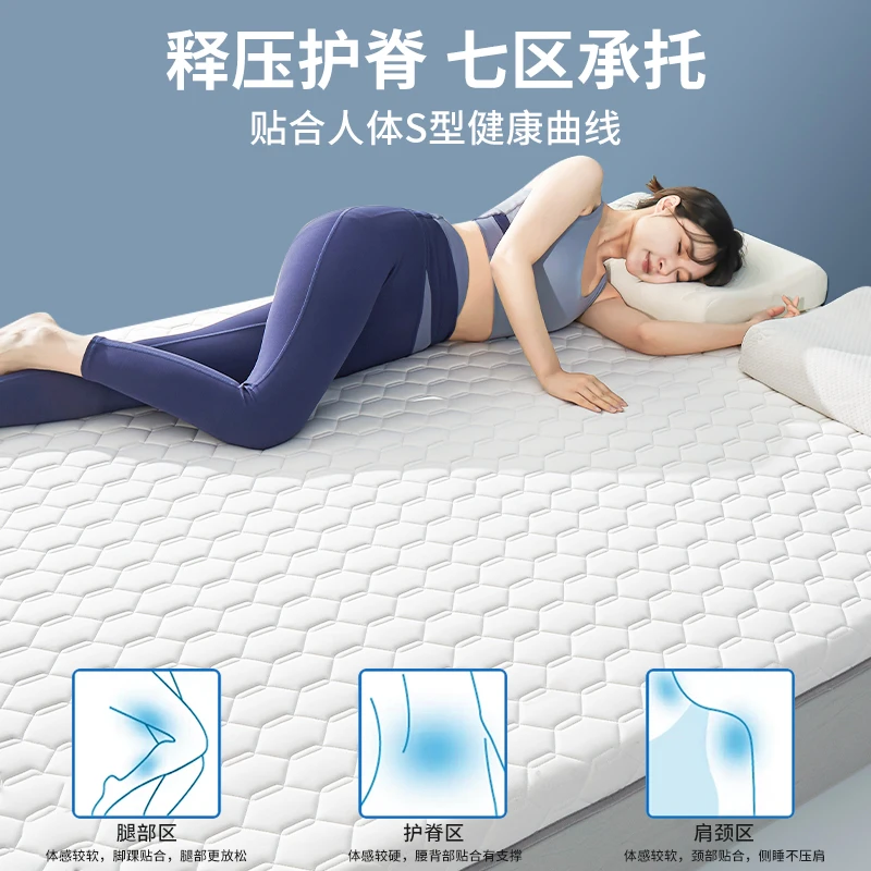 

single person sponge mats Latex mattresses, soft cushions, household tatami mats, summer mats, cool mats, student dormitories