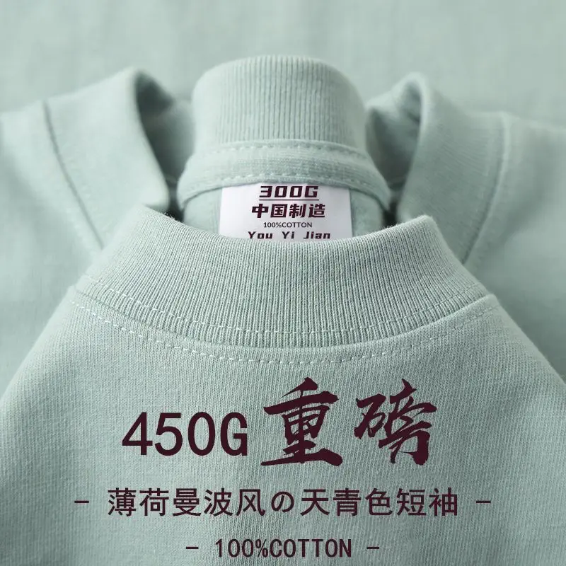Heavyweight Forest Green Cotton Crew Neck T-Shirt - Soft, Loose-Fit, Short Sleeve