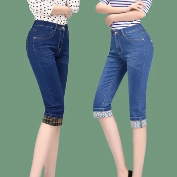 2025 New High waisted Women's Capri Denim Shorts Women Summer Thin Slim Vintage Jeans Stretch Short Straight leg Pants Leggings 1