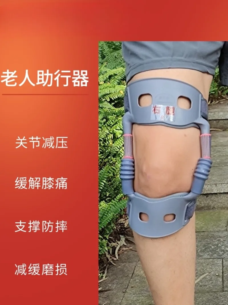 

Knee Booster The Fourth Generation of The Elderly Anti-fall Support Walking Fixed Support Power Walker Exoskeleton Walking Aid