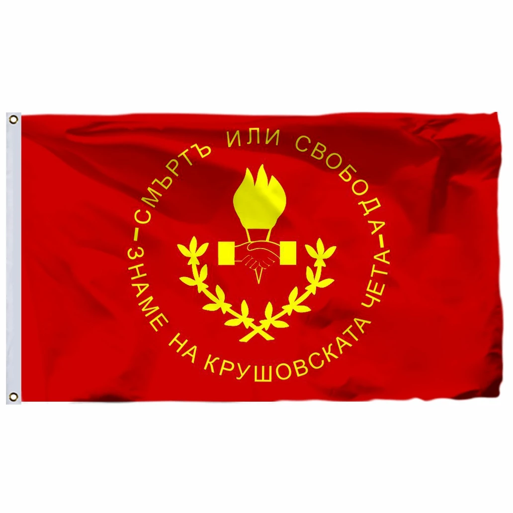 Pacchetto Mini Adesivi, Autoadesivo Repubblica Di Macedonia Bandiera