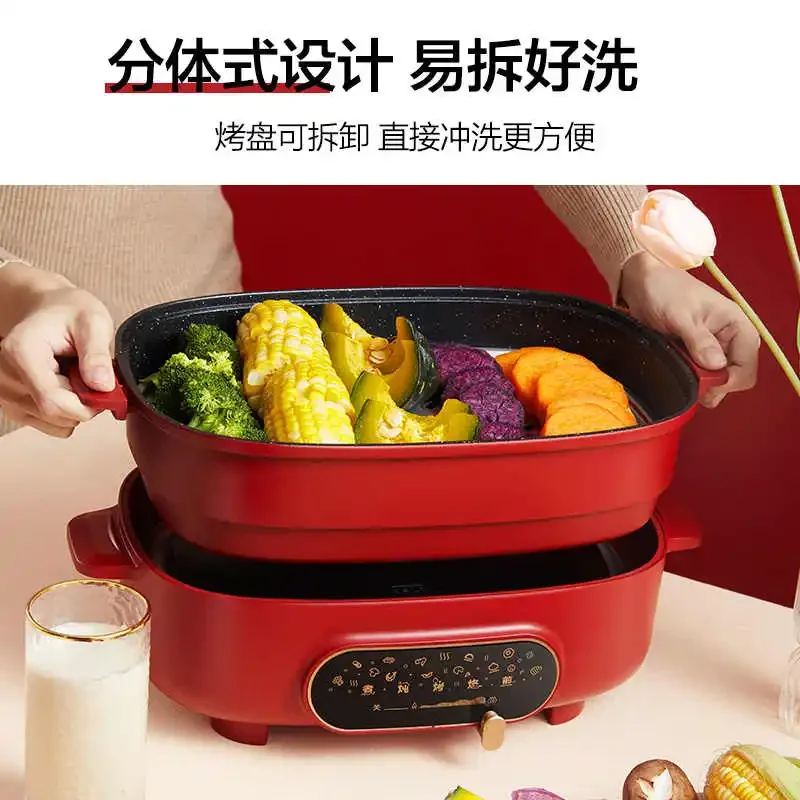 Multi Cooker 220V Split Type Home Electric Hot Pot Barbecue Integrated Pot Electric Chafing Dish Breakfast Machine 3