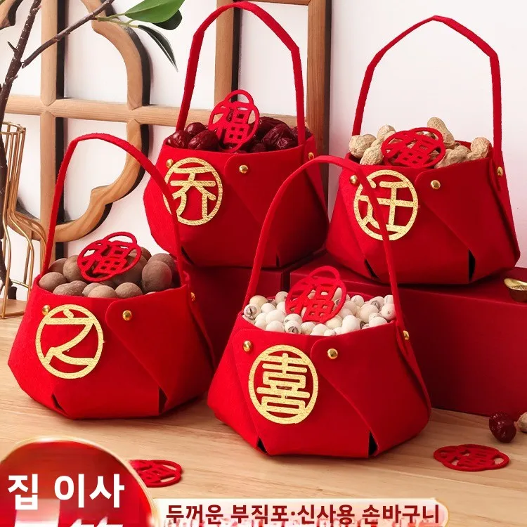 새 집 장식 커플렛 이사 축하 행운 문 스티커 풍수 행복 상징 홈 데코 액세서리