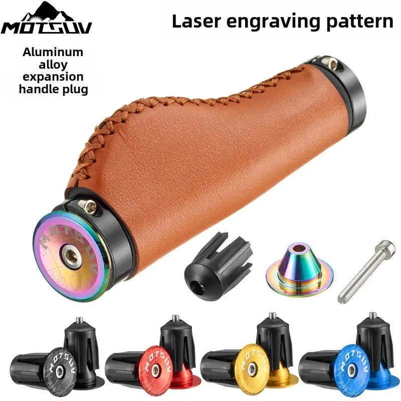 Bike plug laser-electroplated aluminum alloy plug mountain road car bicycle accessories handlebar Aluminium alloy