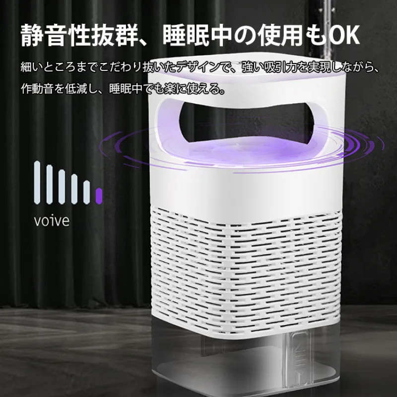Mosquito Killer Lamp Physical Mosquito Killer Household Led Mosquito Lamp Usb Ricaricabile Touch Screen Mosquito Killer