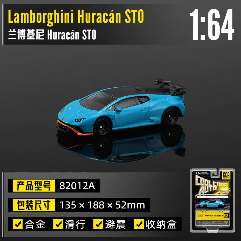 Lamborghini ST0
