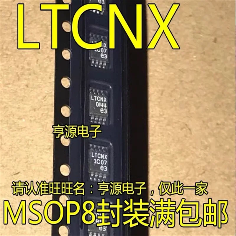 

1-10PCS LT3505EMS8E LT3505 LTCNX MSOP-8