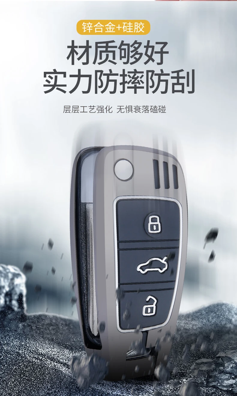 Luxurious Alloy Car Remote Key Protector Case - Keyless Entry Accessory