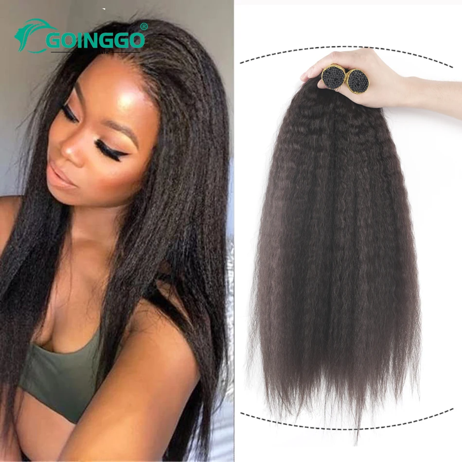 Extensions de cheveux humains crépus lisses I Tip, Micro perle, noir naturel, Fusion, pour femmes noires, 50/100 brins