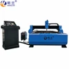 1325 1530 2030 Cnc Plasma Cutting Machine With Water Sank 63A-0.5-5mm 120A-3-12mm 200A-3-25mm Sheet Metal Cutting Machine 2