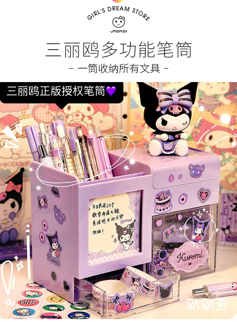 小物 SHURIMIYU SHOP MINISO Контейнер для ручек Sanrio | AliExpress