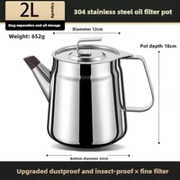 316 stainless steel oil pot lard tank oil filter pot with lid mesh kitchen filter oil 2
