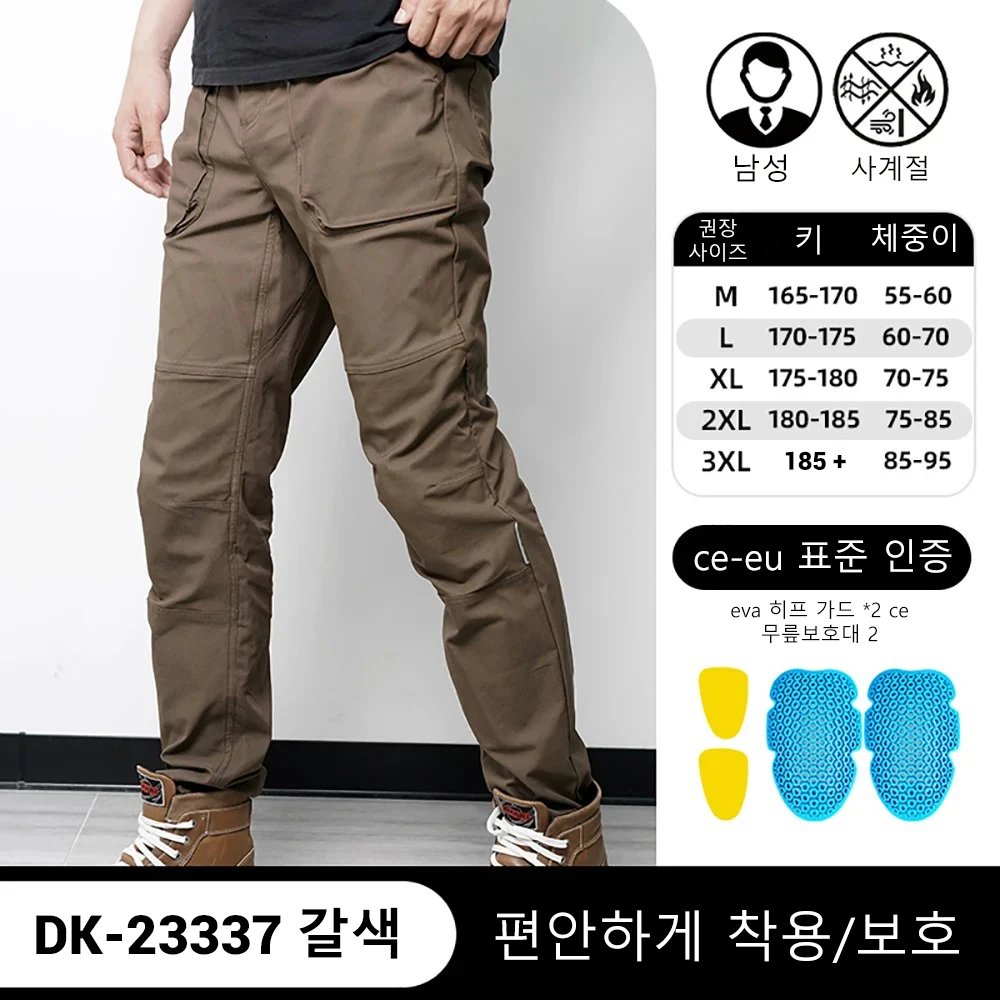 DK-23337 Coffee
