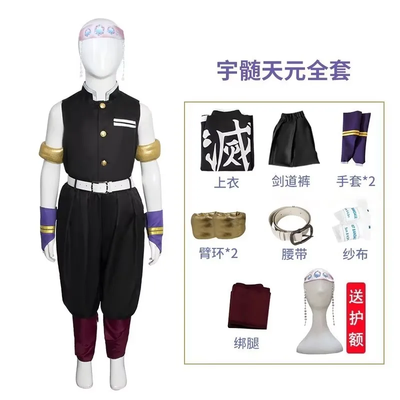 Peluca de cosplay de anime Demoon Slayeer, disfraz de Uzui Tengen, peluca de uniforme, espada de aniquilación de demonios, pilar de sonido, traje de Halloween