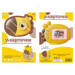 Kids Language Learning Toys RussianEnglish Spell Electronic Book Talking Flash Cards Education Toddlers 2-6 Years Reaing Machine