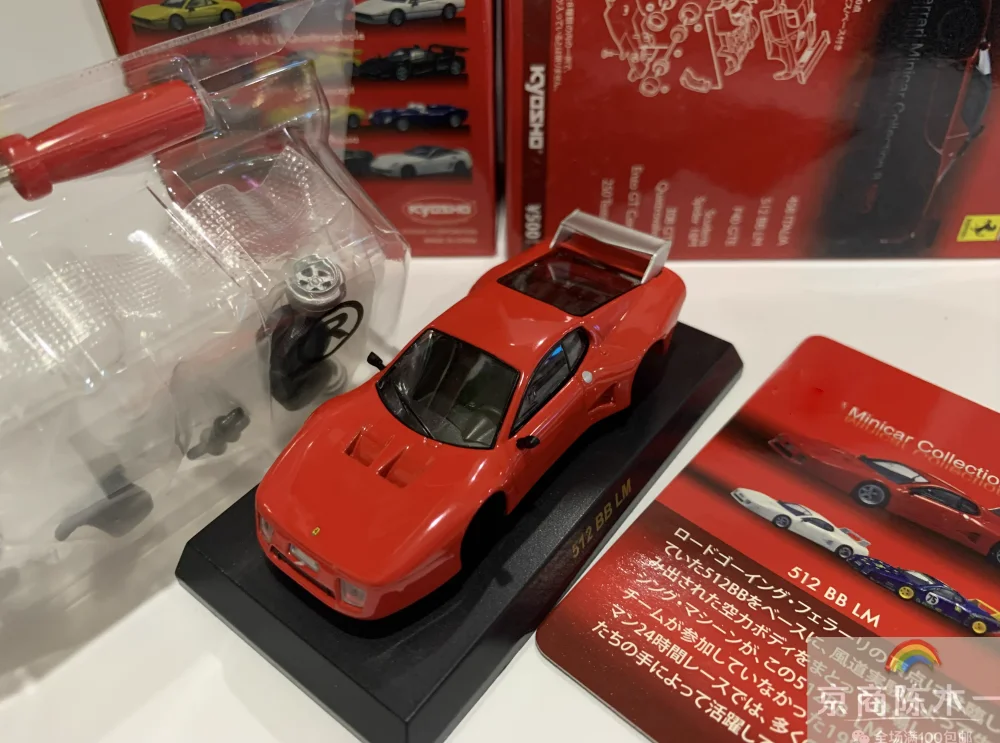 Sb68e37e343394e2ca014f7a0eecd5b66F