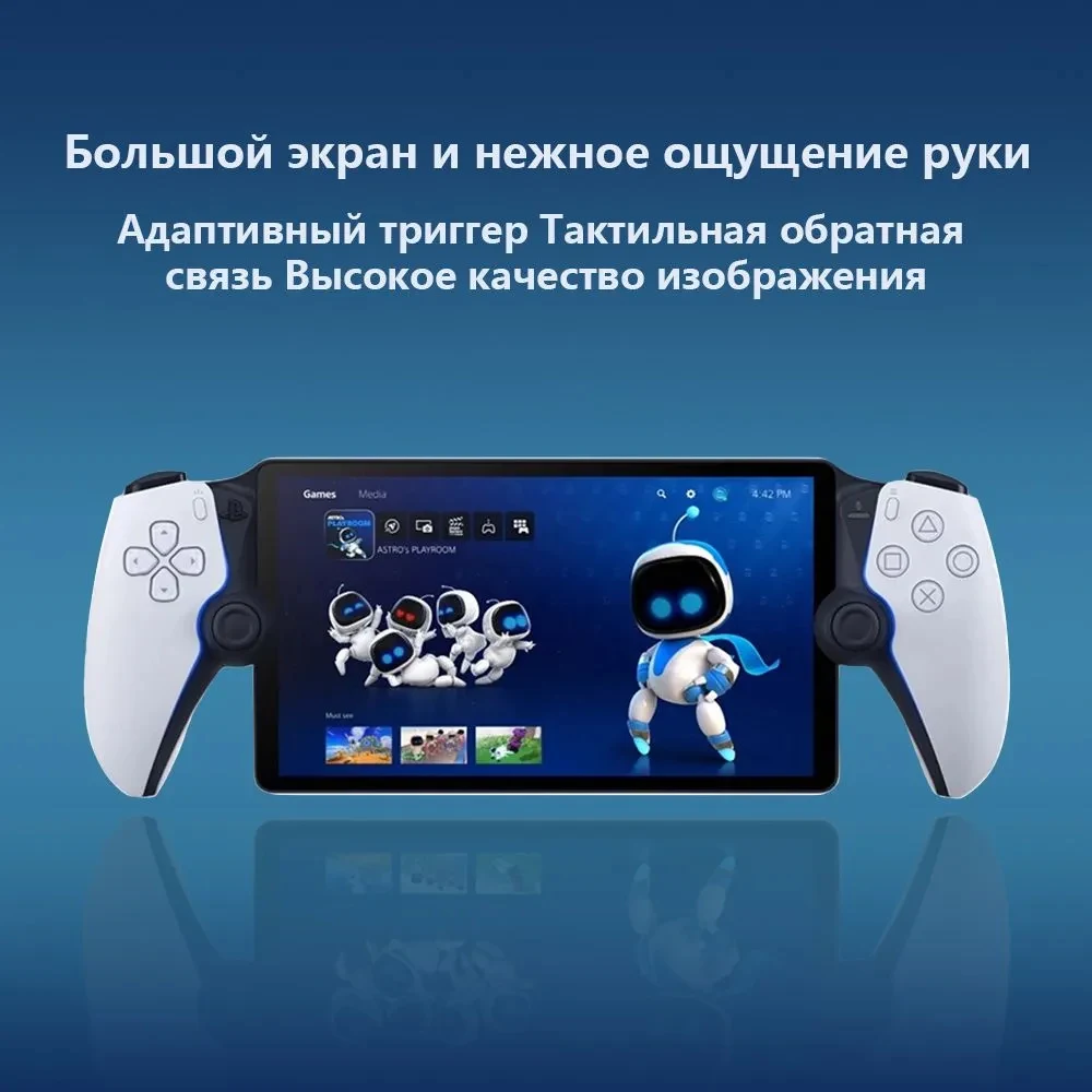 Playstation portal neu psp 100% original sony playstation portal 