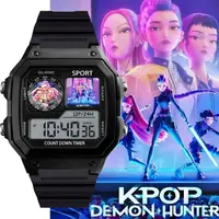 The new Kpop Devil Hunters' Group has the same watch, and the children and students will give their friends a birthday present.