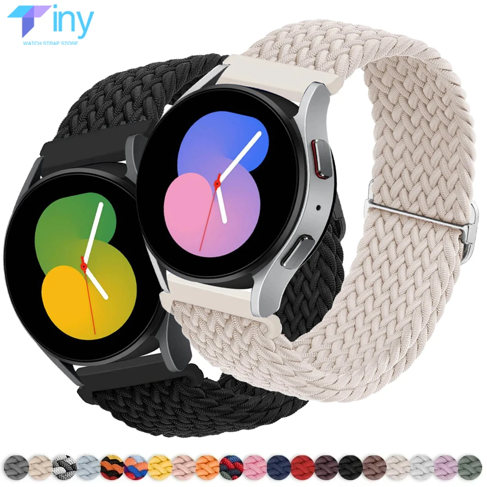 Adjustable Braided Elastic Nylon Watch Strap, 20mm or 22mm