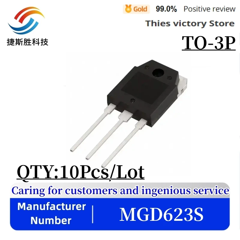 

10PCS 100% New Imported Original MGD623S TO-3P IGBT Tube High-Power 50A 600V
