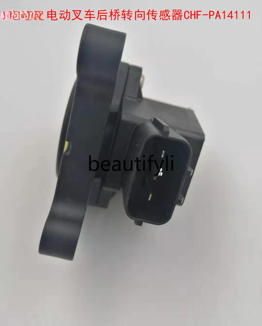 Di lithium battery electric forklift rear axle steering sensor CHF-PA14111/11448270-00