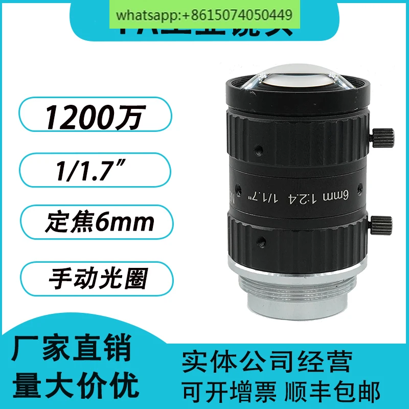 Obiettivo Industriale Da 12 Milioni Fa Con Messa A Fuoco Fissa 6Mm 8Mm 1/1, 7 Pollici Con Apertura Manuale C-Port Fa Industrial Camera