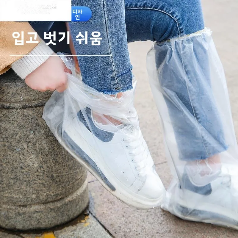 일회용 레인 부츠 커버 방수 미끄럼 방지 두꺼운 플라스틱 하이 튜브 신발 커버 비 오는 날 가정 및 사무용품