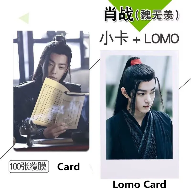 Xiao Zhan Wang Yibo Figura Cartão Lan Wangji Wei Wuxian Cosplay Requintado Vida Criativa Foto Cartão o Drama Indomado Stills 100 Peças - Imagem 5