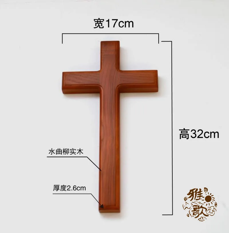 가톨릭 선물 포장 십자가 벽 십자가 장식, 벽걸이 장식, 나무 십자가, 가정 장식