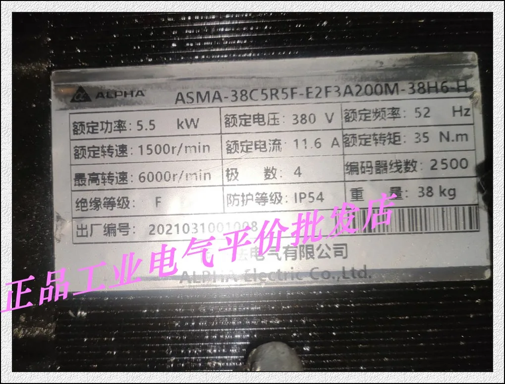 

Authentic ASMA-38C5R5F-E2F3A200M-38H6-H ALPHA Spindle Servo Motor.