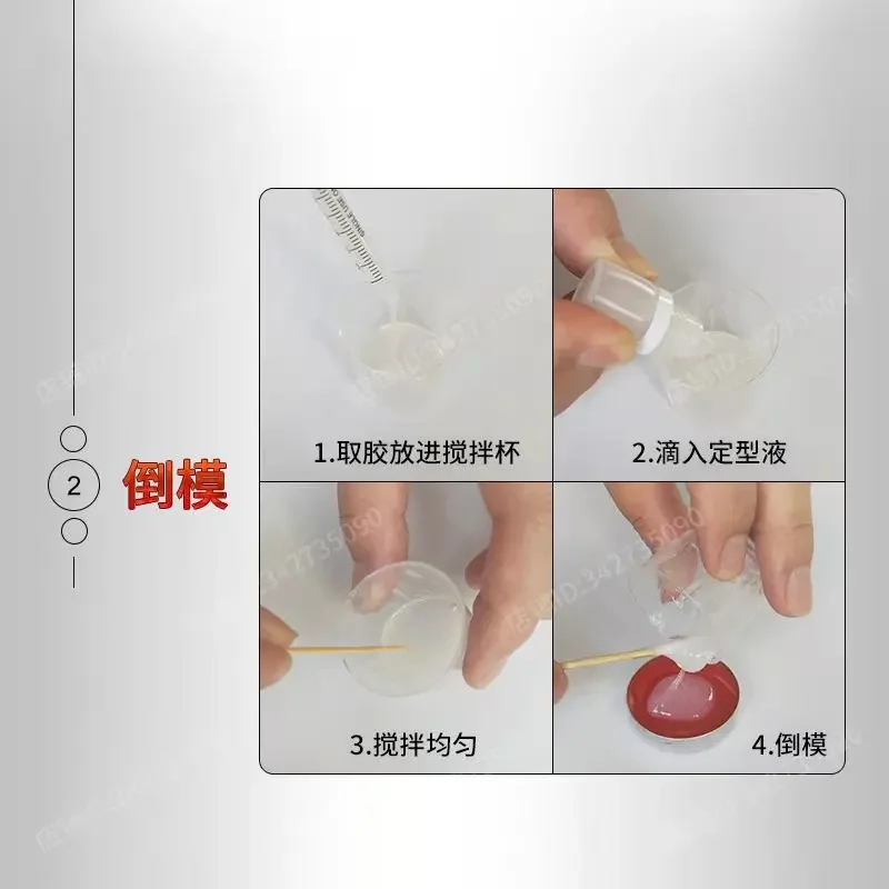 Self-Made Punch Card Artifact Silicone Fingerprint Printing Film Finger Flip Mold DIY Fingerprint Pattern