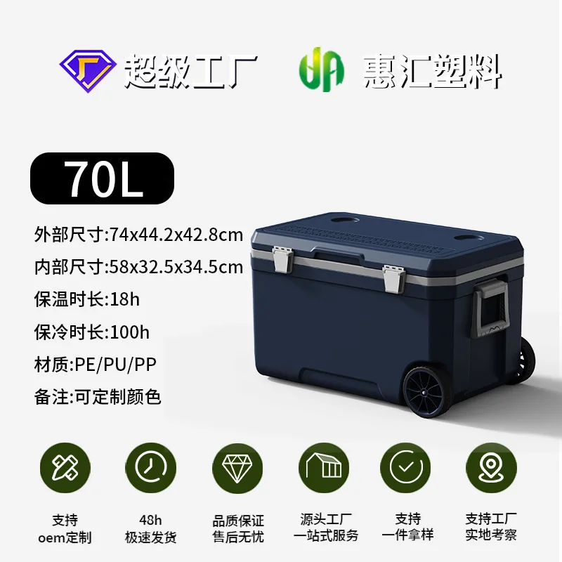 Dark Blue Hard Shell Wheeled Cooler for Beach Camping