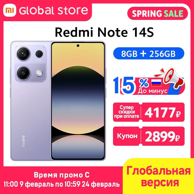 グローバル版 Xiaomi Redmi Note 14S スマートフォン 5000mAh MTK