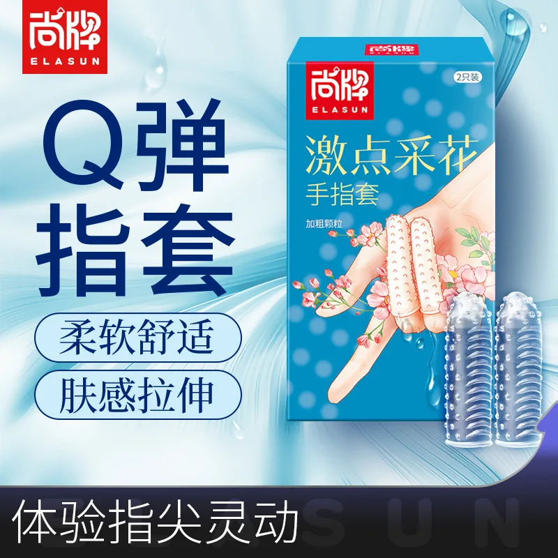 2pcs Granule Finger Condoms Clitoris Vagina Stimulation Condoms Spike Ribbed G Spot Finger Sleeve Adult Sex Toys For Gay Lesbian