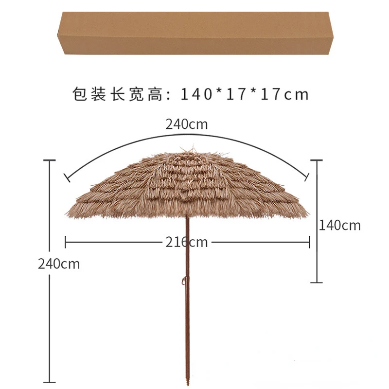 Simulated Straw Umbrella Reinforced Straw Umbrella Windproof and Rainproof Outdoor Sun