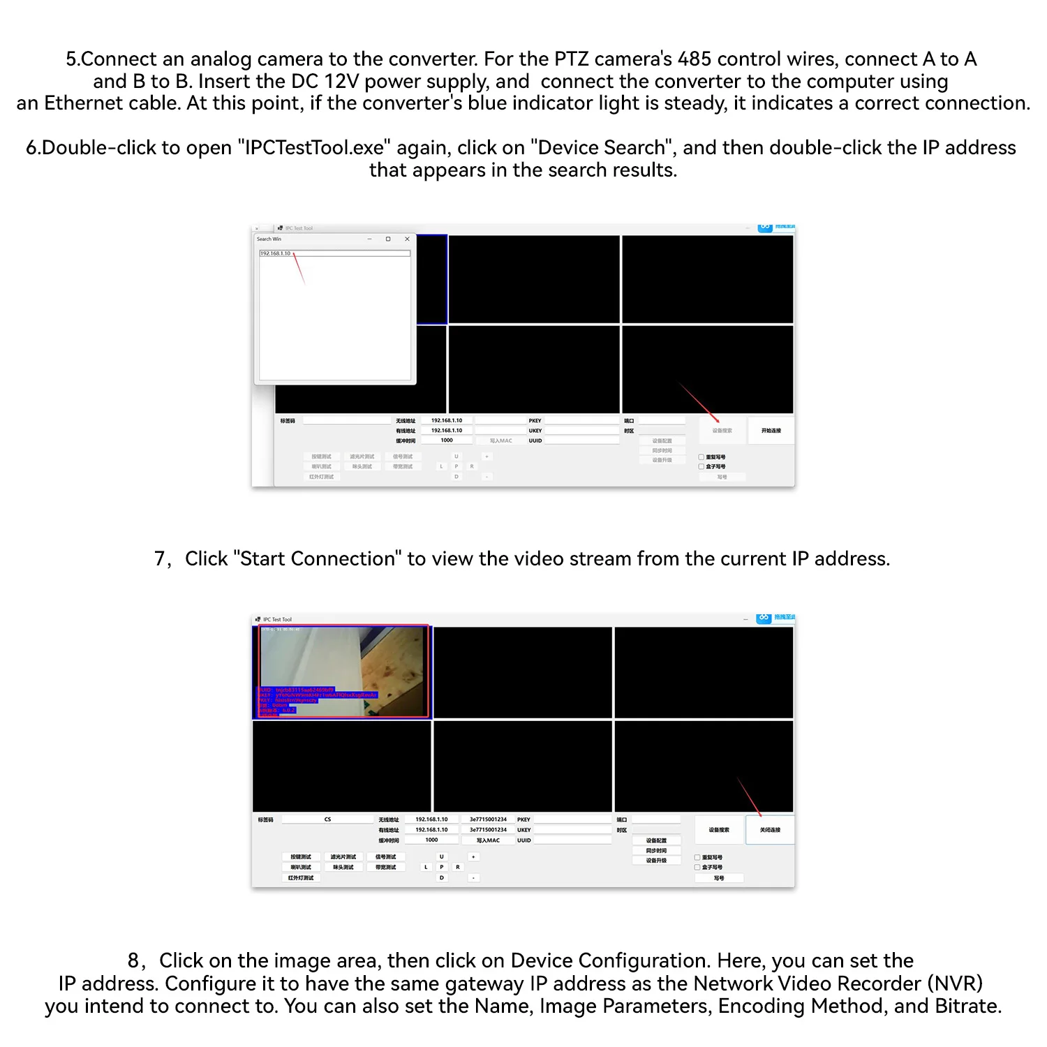 exemple de surveillance mobile