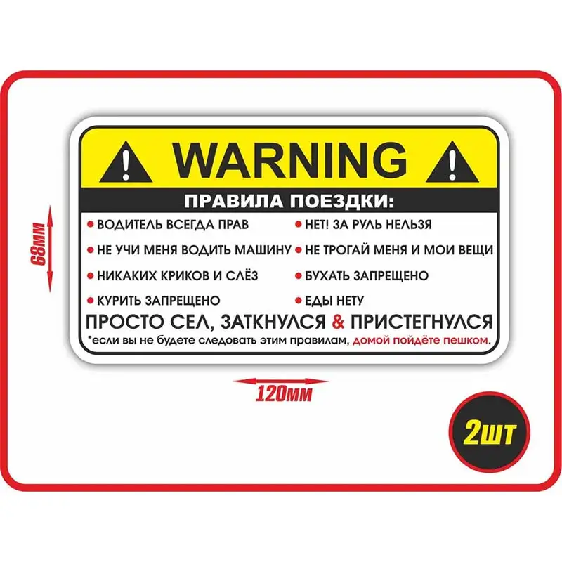 2шт Наurah©ка на авто Avvertimento Пра elemла sospensioneздки пассажира-Adesivi per auto Decalcomania in vinile impermeabile sul paraurti Decorazione lunotto posteriore SH68 - Image 3