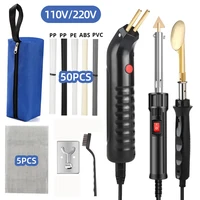 110V/220V Plastic Welder Tool Kit Professional Plastic Welding Gun Bumper Repair Portable Plastic Welder Soldering Iron Kit 1