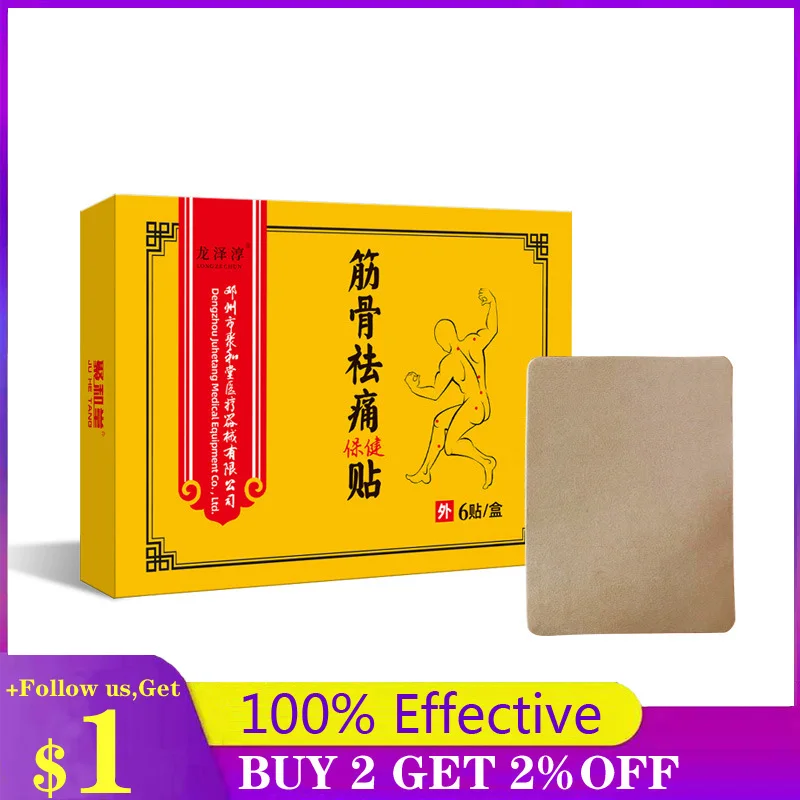 

SHARE HO 6pcs Lumbar Joint Patch Chinese Medicine Heating Therapy Black Plaster Sticker Relieve Waist Neck Knee Pain