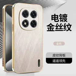 New Electroplating Vegan Leather Ultra - Thin Anti - Drop Phone Case - Redmi note 15 Pro 4G (Gold)