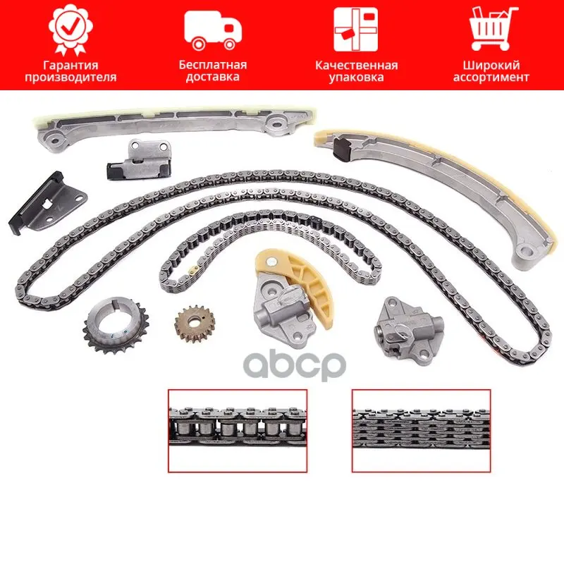 Комплект Цепи Грм Mazda Cx5 11- 2 5 Sat арт. TK-MA CX5-1 |