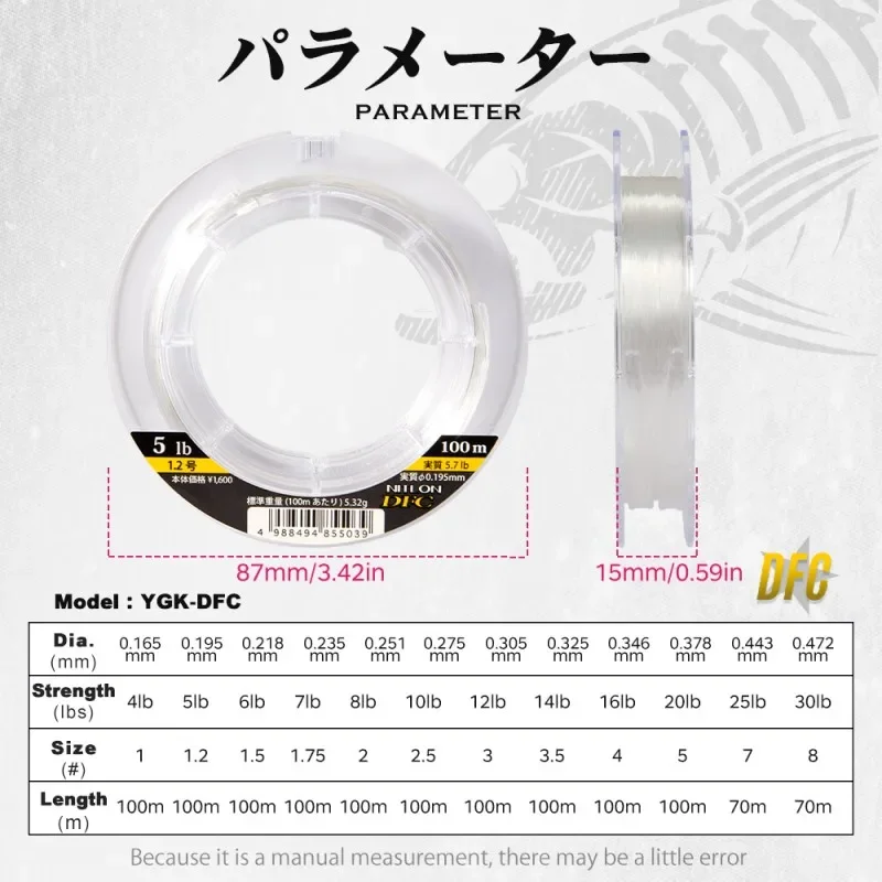 Japan Imported YGK 100M 100% Super Strong True DFC Fluorocarbon Fishing Line Carbon Line Front Wireway Transparent Monofilament 2
