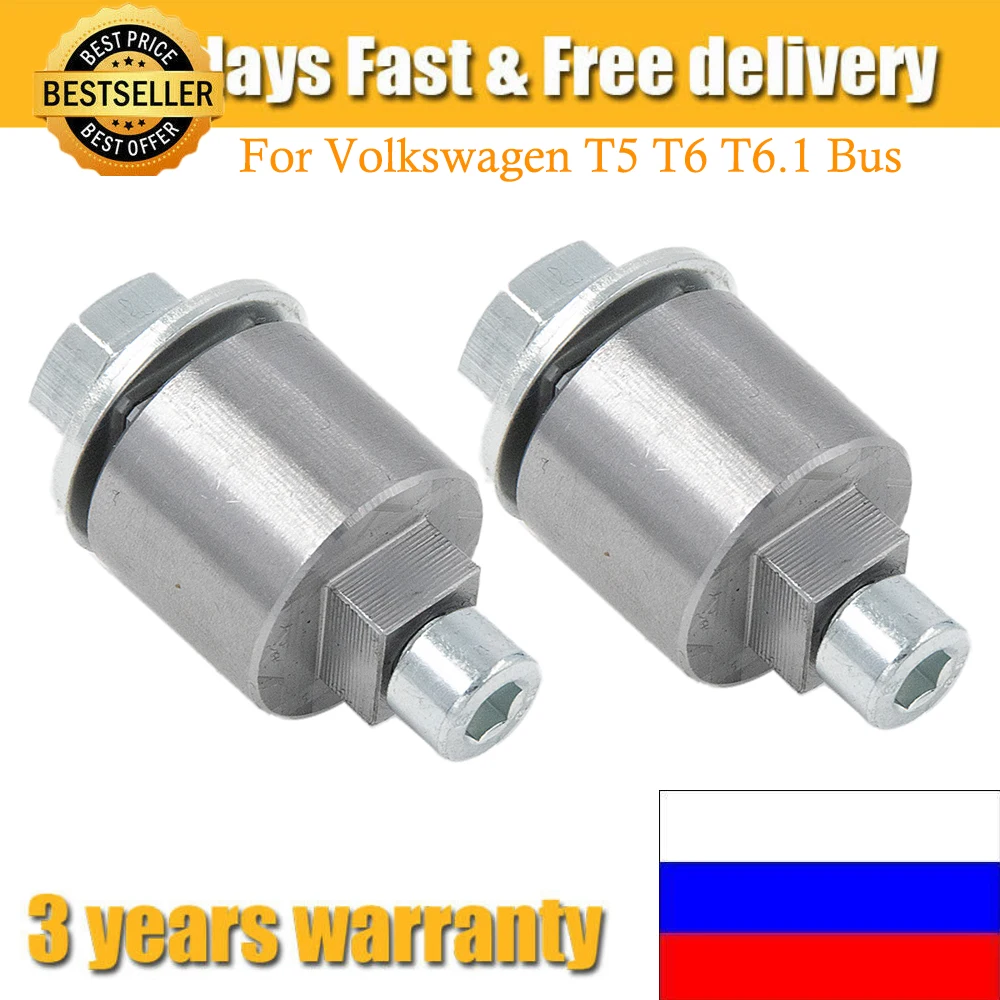 Per Volkswagen T5 T6 T6.1 Bus Set Parte Di Fissaggio Bush Adjuster Box Adapter Bracciolo Riparazione Bracciolo Centrale