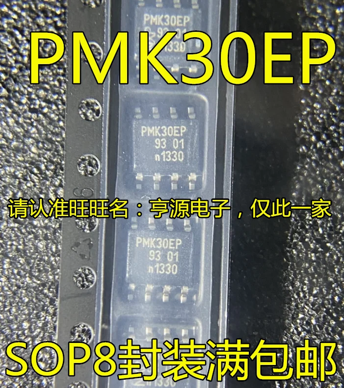 

10 шт. PMK30 PMK30EP SOP8 IC