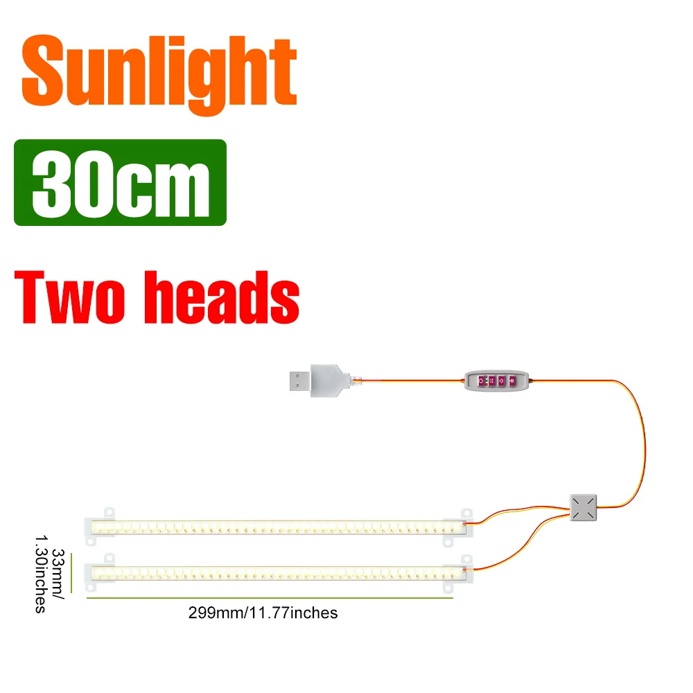 30CM-2Pack-Sunlight