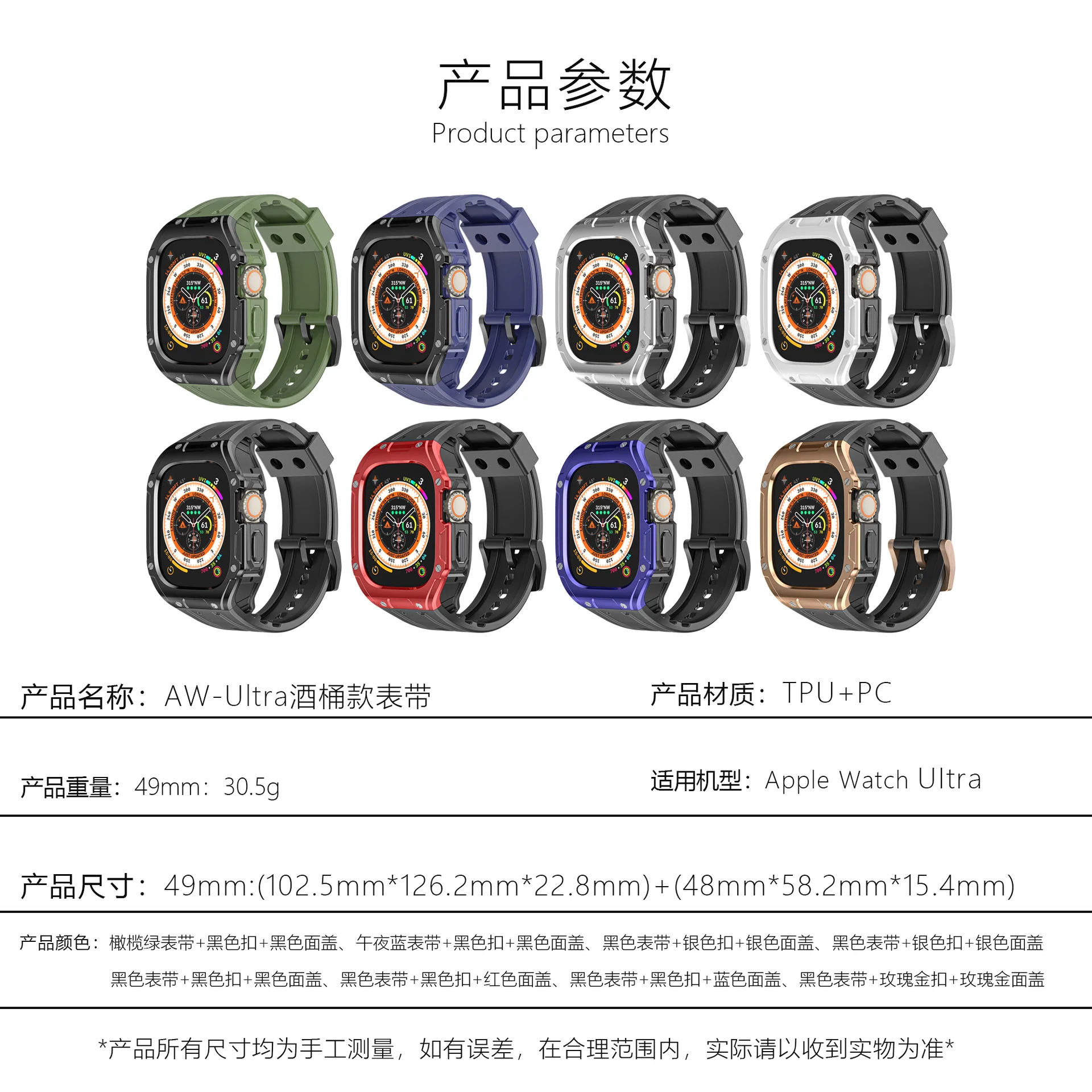  ġ Ǹ Ʈ  PC ̽, Ʈ 49mm 跲 TPU ð Ʈ,  ߿ ð Ʈ, iwatch 8, ǰ