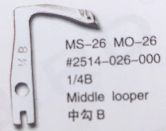 

(10PCS) Middle Looper 2514-026-000 1/4B for JUKI MS-26 MO-26 Sewing Machine Parts B